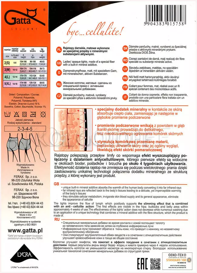 Антицеллюлитные колготки с моделирующими шортиками оптом GATTA Bye Cellulite 20