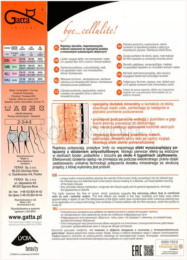 Антицеллюлитные колготки с моделирующими шортиками  оптом GATTA Bye Cellulite 50