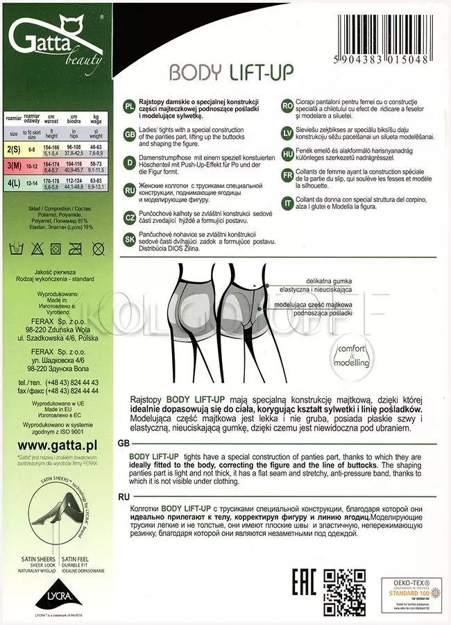Колготки с моделирующими шортиками оптом GATTA Body Lift-Up 20