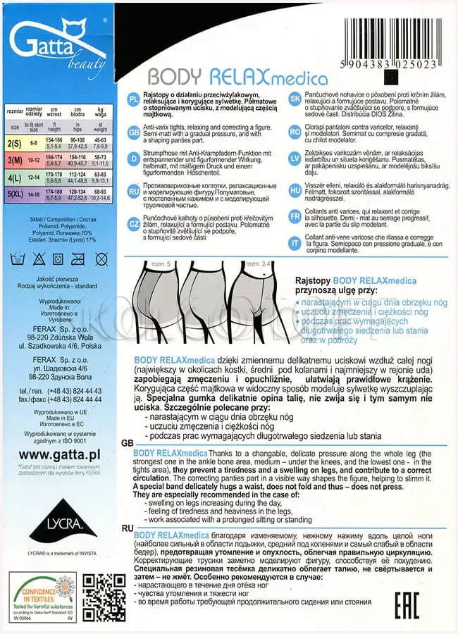 Противоварикозные колготки с шортиками оптом GATTA Body Relax Medica 20