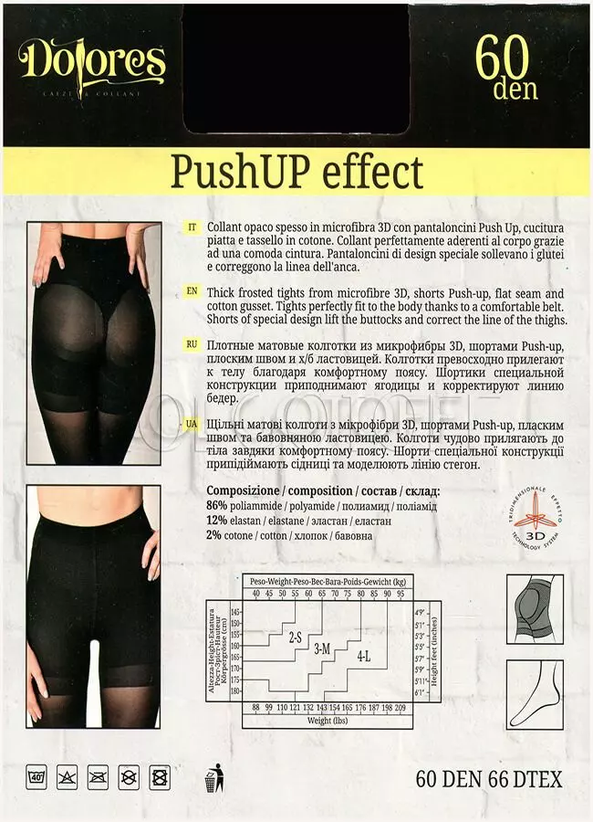 Колготки женские моделирующие оптом DOLORES Push UP effect 60