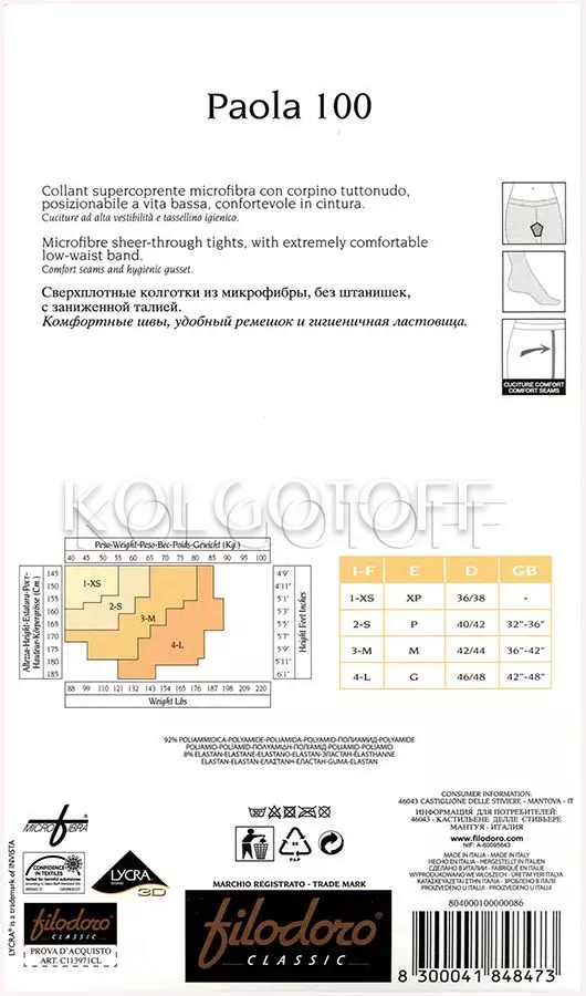 Плотные колготки из микрофтбры с низкой талией оптом FILODORO Paola 100 vita bassa