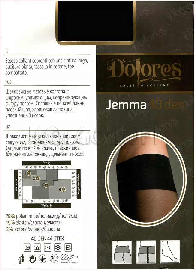 Колготки женские корректирующие оптом DOLORES Jemma 40
