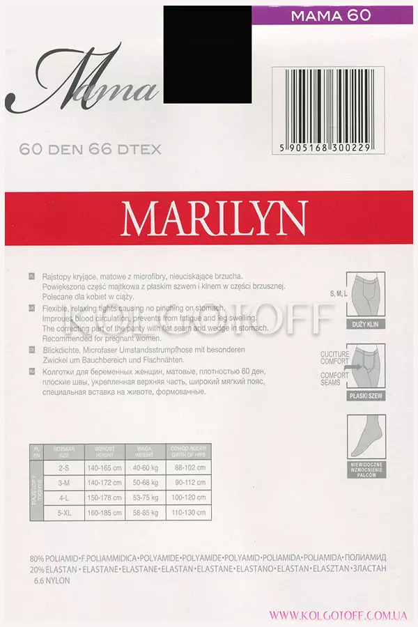 Колготки для беременных оптом MARILYN Mama 60