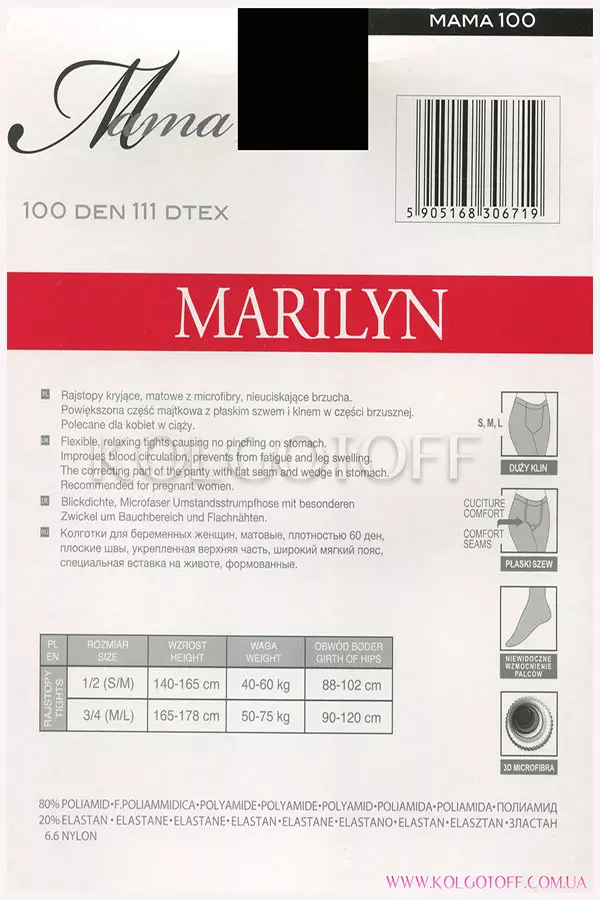 Колготки для беременных плотные оптом MARILYN Mama 100