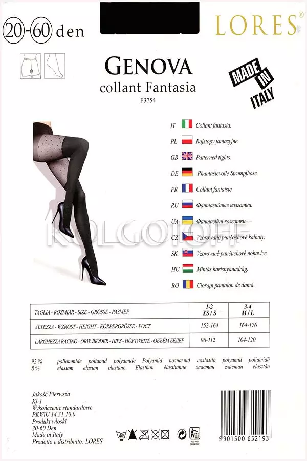 Колготки с имитацией чулок оптом LORES Genova 60/20
