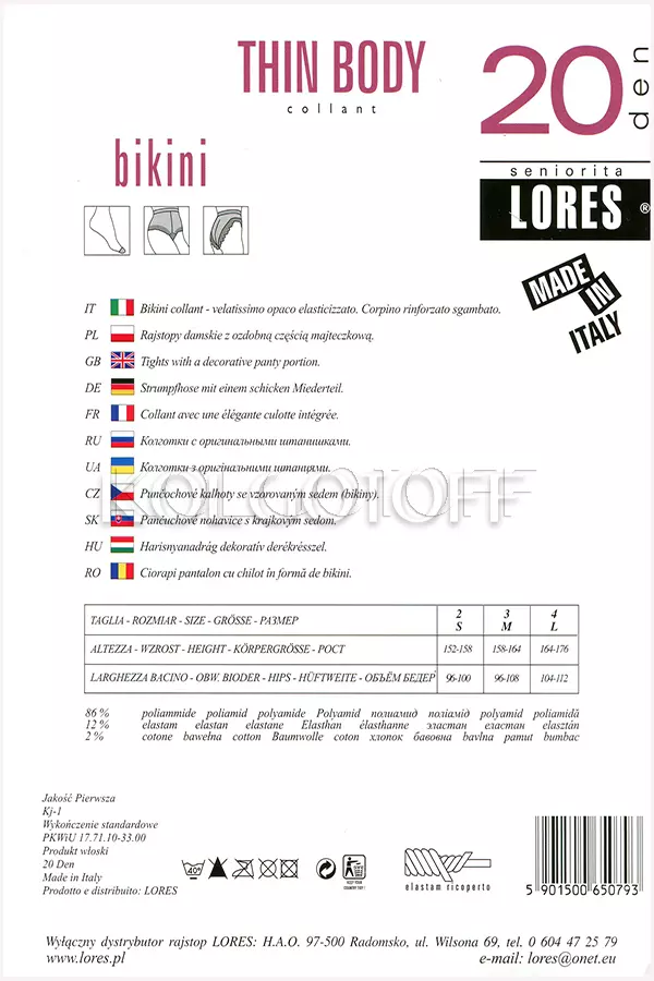 Колготки с моделирующими трусиками оптом LORES Thin Body 20 bikini