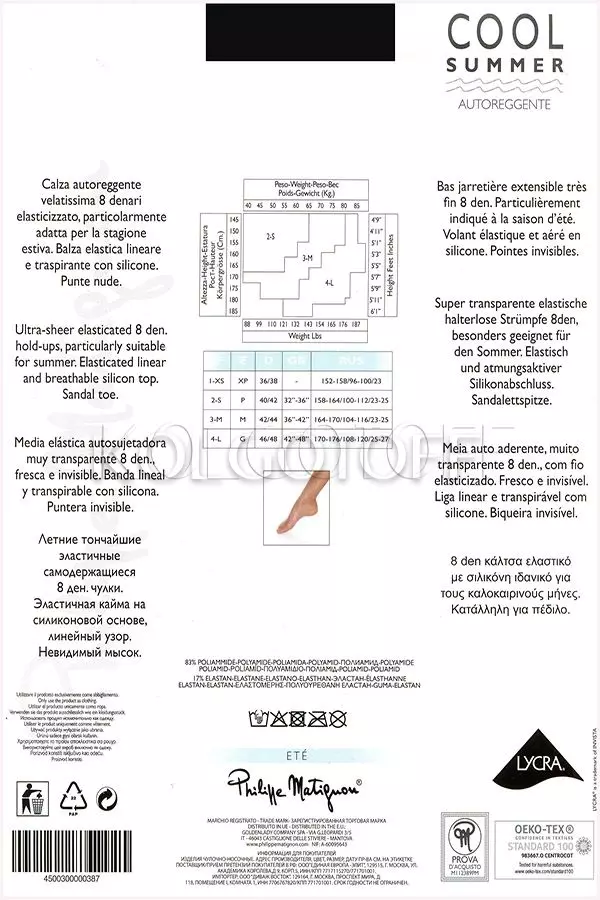 Чулки ультратонкие оптом PHILIPPE MATIGNON Cool Summer 8 autoreggente