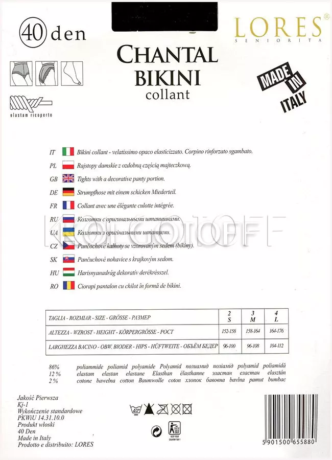 Колготки с ажурными трусиками оптом LORES Chantal Bikini 40