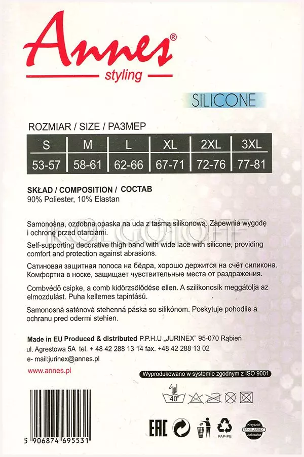 Защитная сатиновая полоса оптом ANNES SatinThigh Band