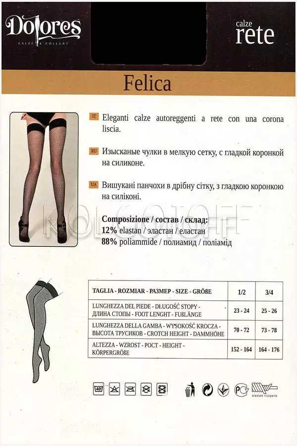 Чулки сетчатые с гладкой коронкой оптом DOLORES Felica rete