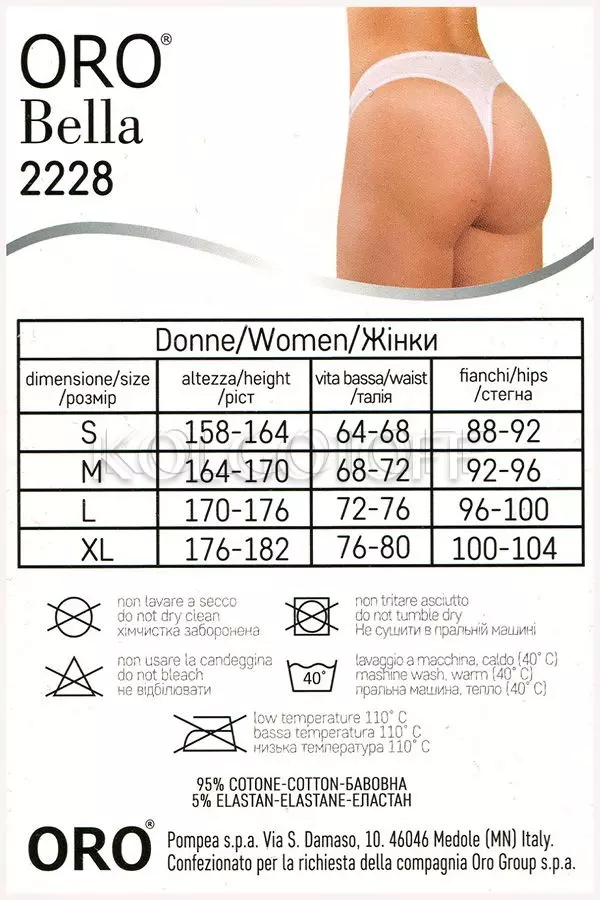 Трусики-стринг оптом ORO Bella 2228