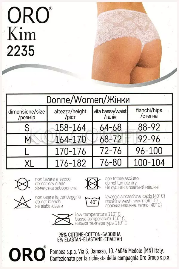 Трусики-стринг оптом ORO Kim 2235