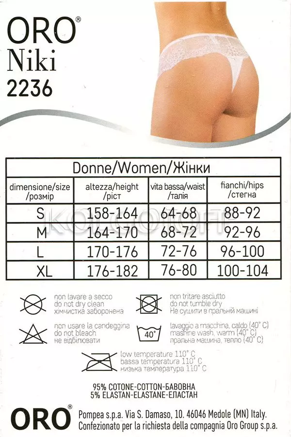 Трусики-стринг оптом ORO Niki 2236