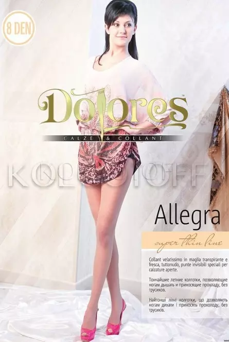 Ультратонкие колготки оптом DOLORES Allegra 8