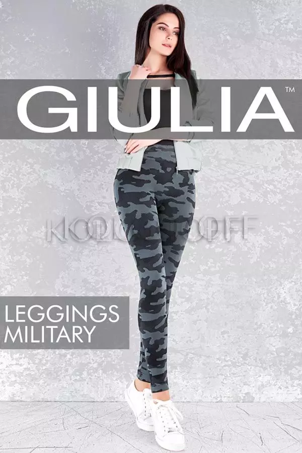 Леггинсы бесшовные оптом GIULIA Leggings Military