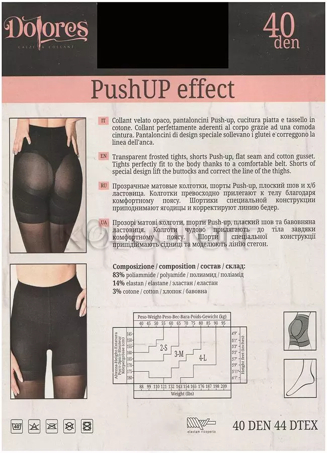Колготки женские моделирующие оптом DOLORES Push UP effect 40