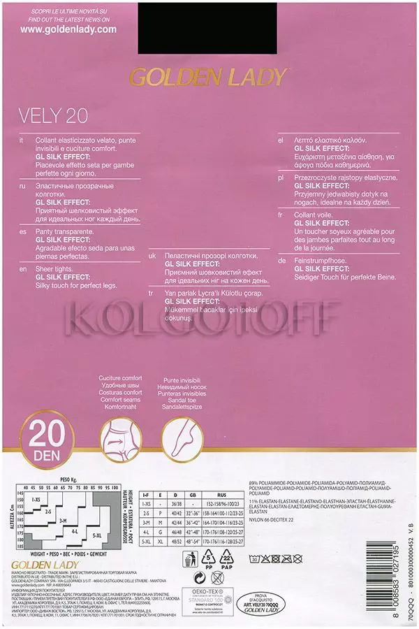 Классические колготки с шортиками оптом GOLDEN LADY Vely 20