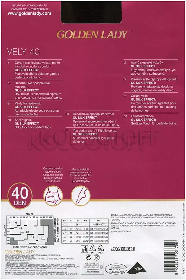 Классические колготки с шортиками оптом GOLDEN LADY Vely 40