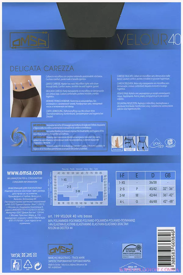 Колготки из микрофибры с заниженной талией оптом OMSA Velour 40 vita bassa