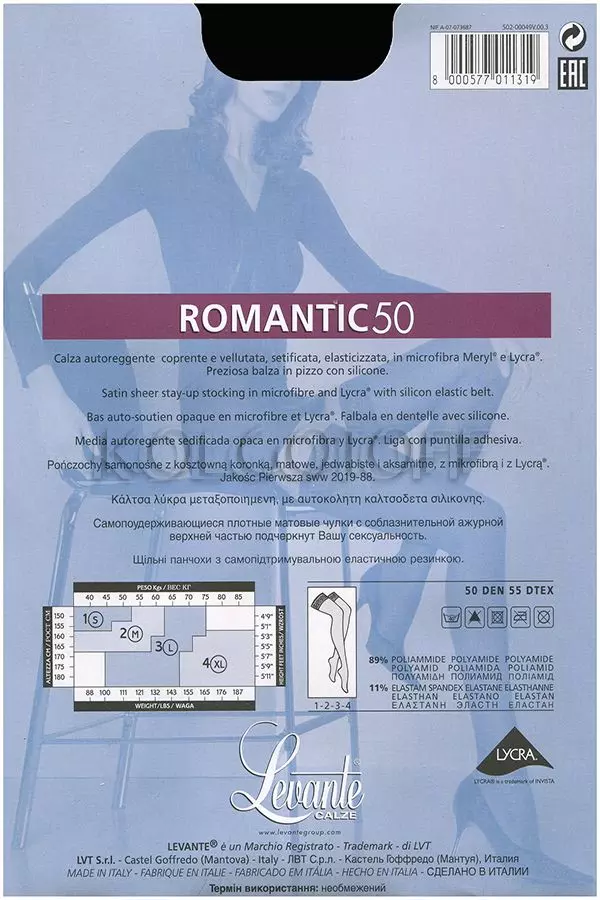 Чулки женские оптом LEVANTE Romantic 50