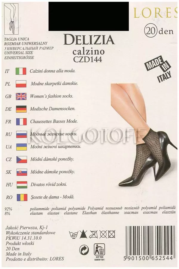 Носки женские с узором оптом LORES Delizia 20 calzino