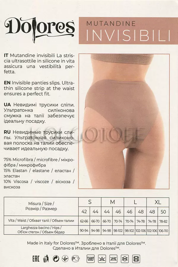 Бесшовные трусики-слип оптом DOLORES Mutandine Invisibli Slip