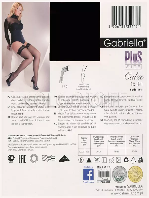 Чулки большого размера оптом GABRIELLA Calze 15 Plus Size
