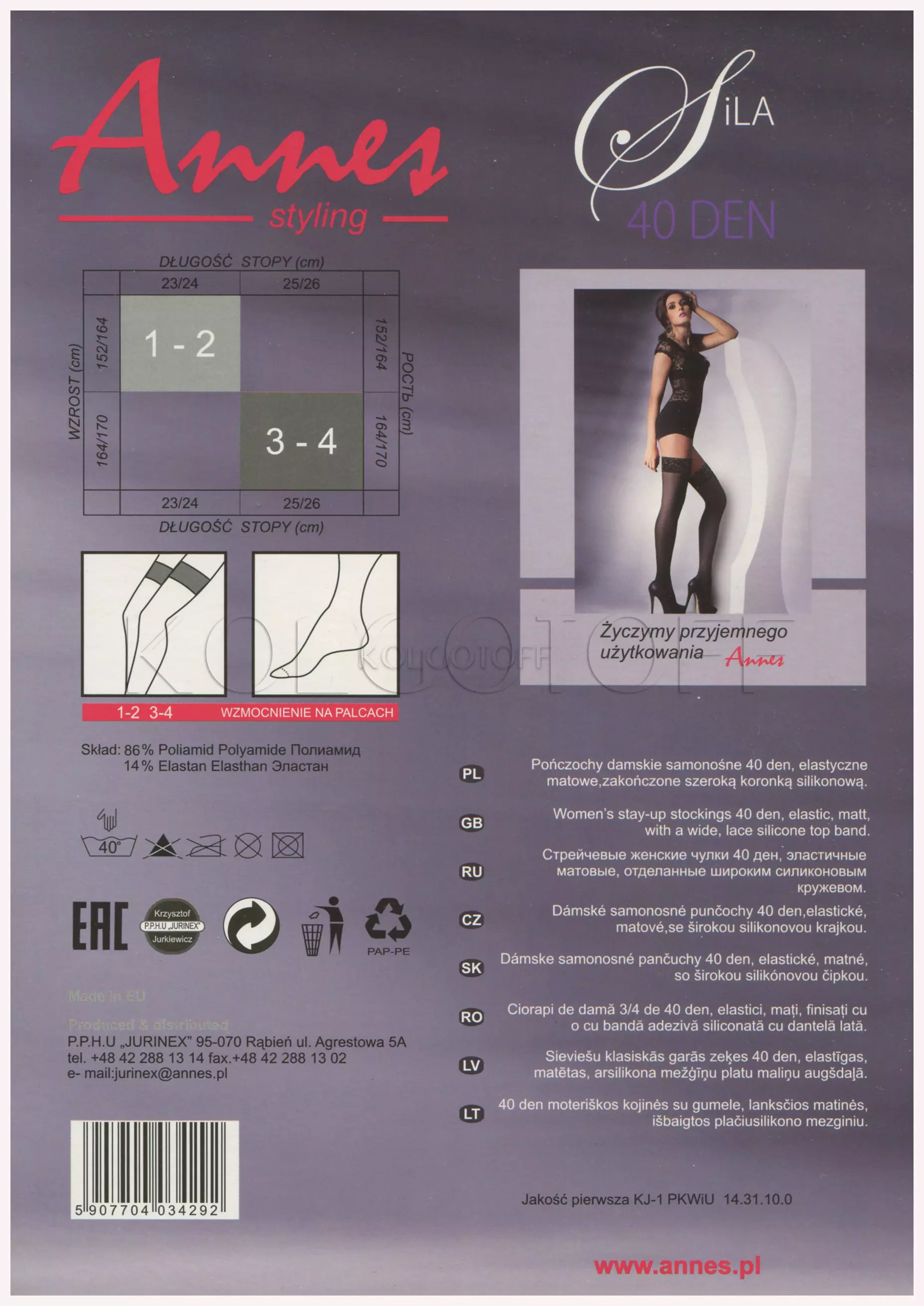 Чулки женские оптом ANNES Sila 40