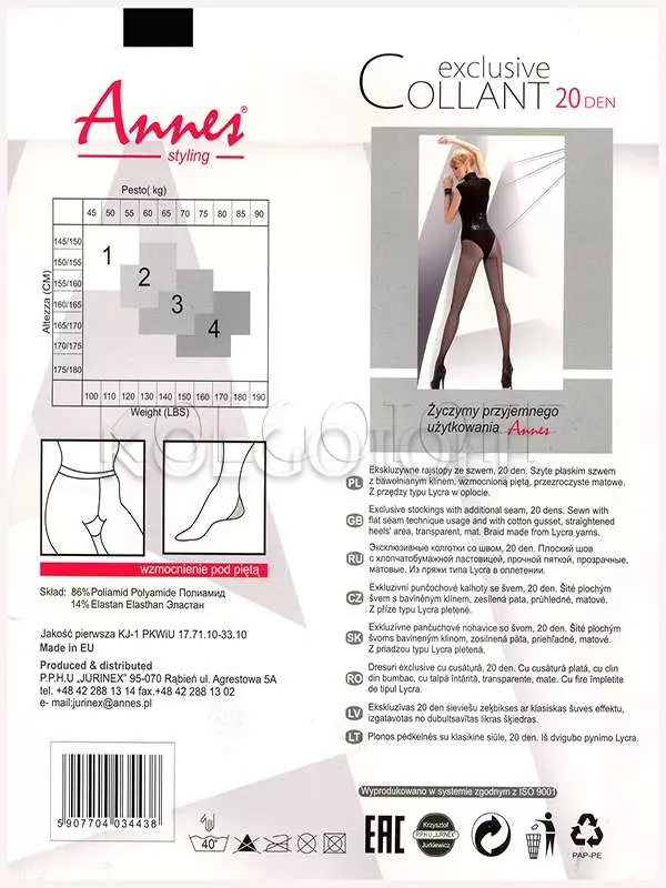 Колготки со швом сзади оптом ANNES Exclusive Collant 20