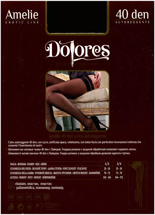 Чулки женские оптом DOLORES Amelie 40 autoreggente erotic line
