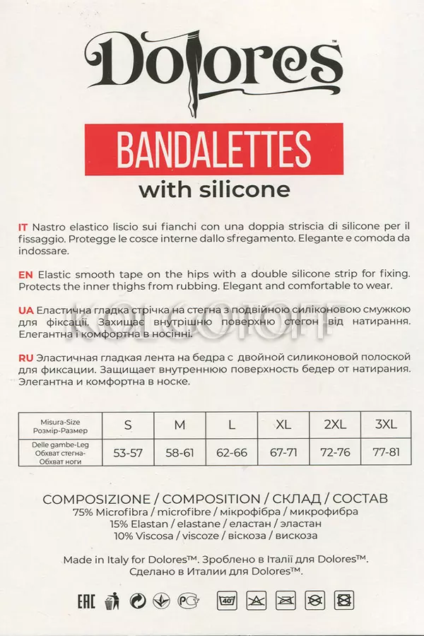 Защитная сатиновая полоска оптом DOLORES BANDALETTES