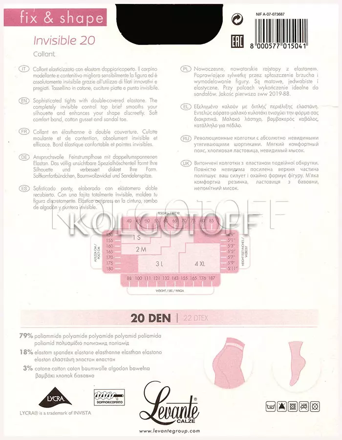 Моделирующие колготки оптом LEVANTE Invisible 20