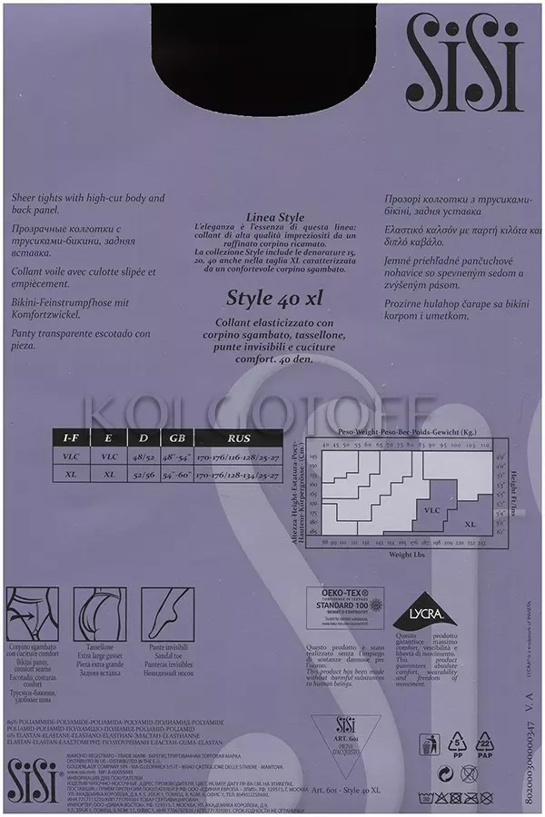 Колготки женские с ажурными трусиками оптом SISI Style 40 XL