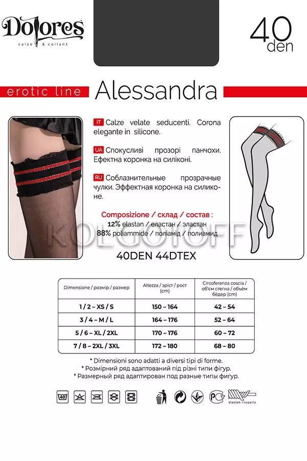 Чулки с цветной резинкой оптом DOLORES Alessandra 40 autoreggente erotic line