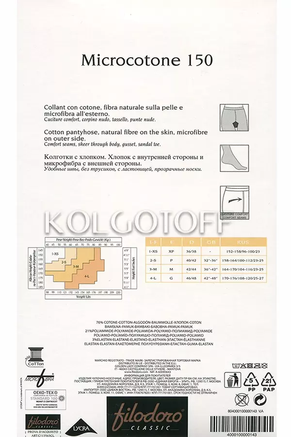 Тёплые женские колготки с хлопком и микрофиброй оптом FILODORO Microcotone 150