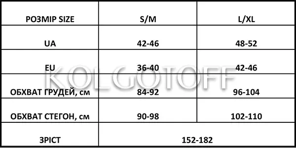 Бесшовный комбинезон оптом KOLGOTOFF Jumpsuit model 2 (широкая бретель)