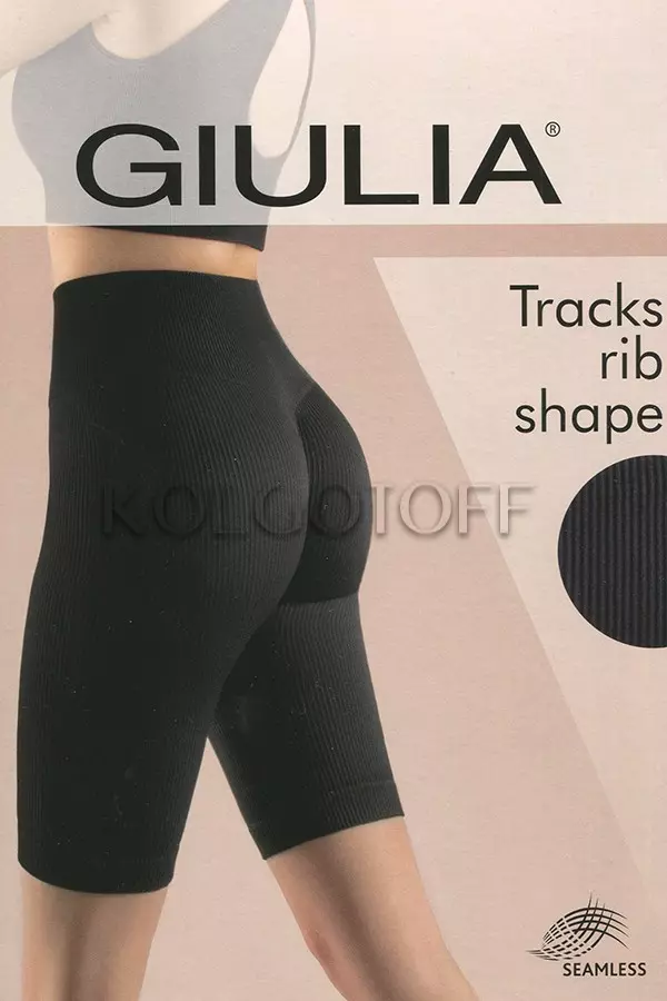 Женские треки в рубчик с пуш ап эффектом оптом GIULIA TRACKS RIB SHAPE
