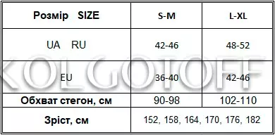 Бесшовные лосины с эффектом пуш-ап оптом NTF Leggings SPORT Shape