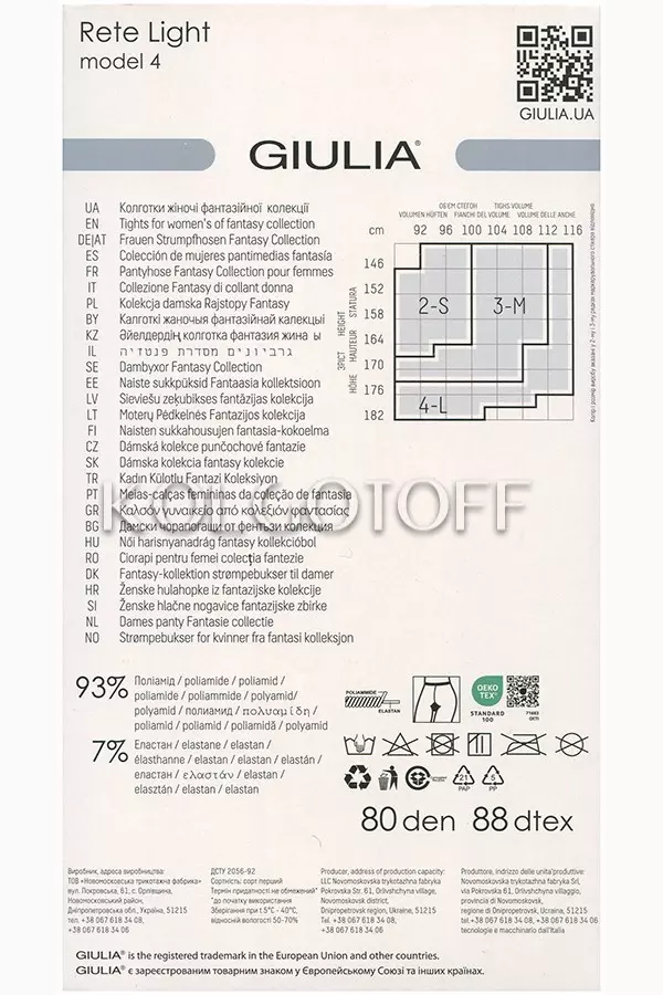 Колготки женские с узором оптом GIULIA Rete Light 80 model 4