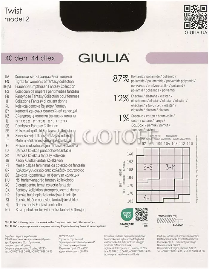 Колготки с узором оптом GIULIA Twist 40 model 2
