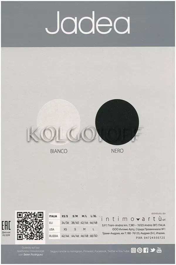 Женская удлинённая хлопковая майка на широкой бретели JADEA by Intimo Artu 4063