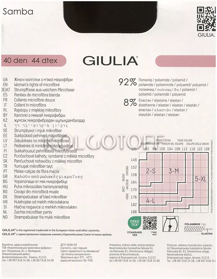 Колготки цветные женские оптом GIULIA SAMBA 40