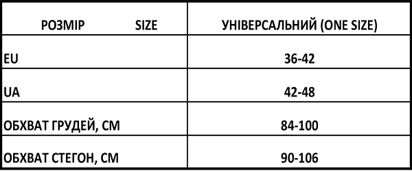 Розмірна сітка NTF one size