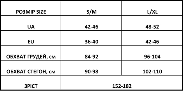 Розмірна сітка GIULIA seamless верх