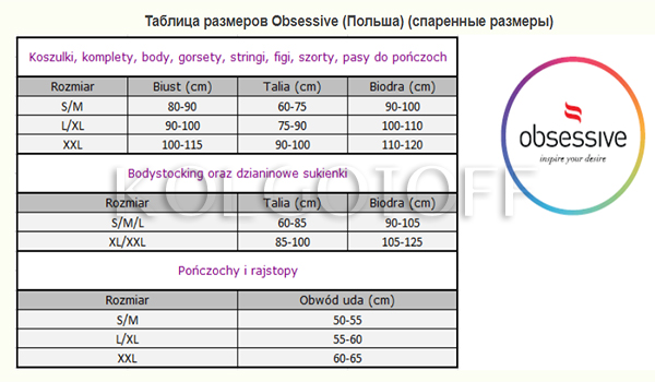Розмірна сітка OBSESSIVE