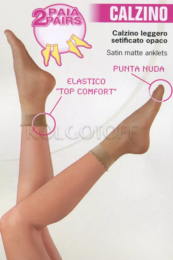 Ультратонкі жіночі шкарпетки оптом ELLEDUE Zeta 10 Den