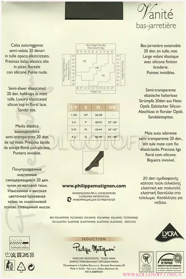 Панчохи з широкою гумкою оптом PHILIPPE MATIGNON Vanite bas-jarretiere