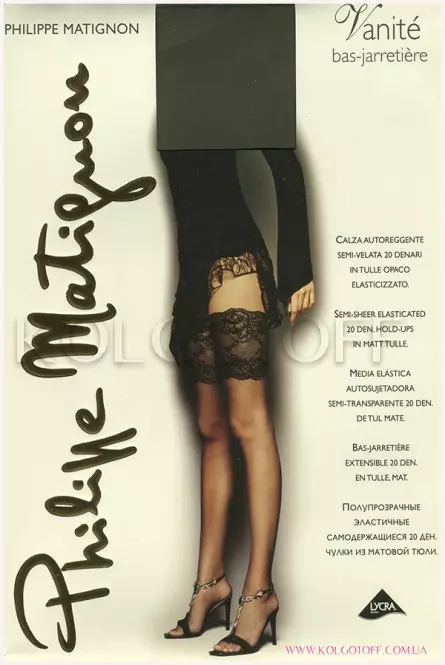 Панчохи з широкою гумкою оптом PHILIPPE MATIGNON Vanite bas-jarretiere