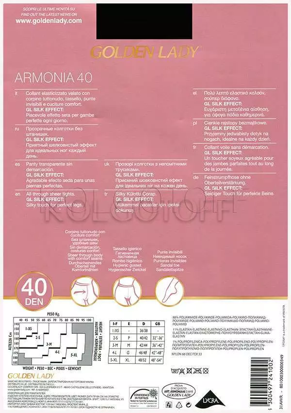 Класичні колготки без шортиків GOLDEN LADY Armonia 40